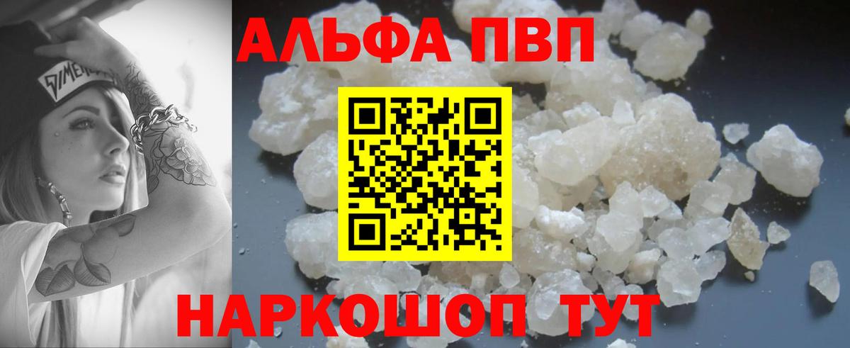 A PVP СК КРИС  Вход с VPN  А ПВП СК  Киселёвск 