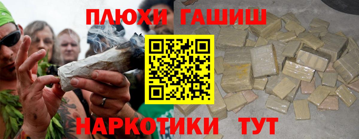ГАШ 40% ТГК  Гашиш Ice-O-Lator  закладки  ГАШ  Вход с VPN  Киселёвск 