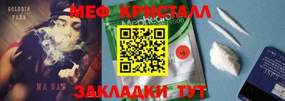 mdpv Краснознаменск