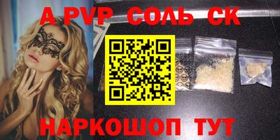 гашик Комсомольск-на-Амуре