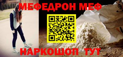 сатива Коммунар