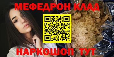 сатива Коммунар