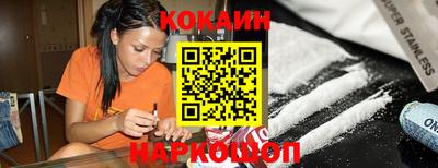 гашик Комсомольск-на-Амуре
