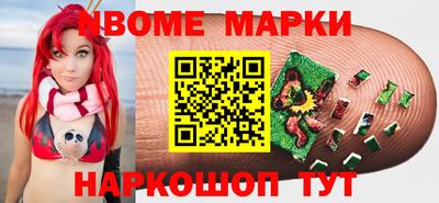 соль ск Краснокаменск