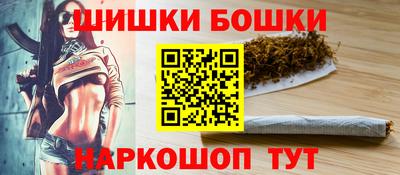гашик Комсомольск-на-Амуре