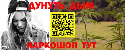 гашик Комсомольск-на-Амуре