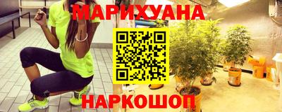 дистиллят марихуана Краснодар