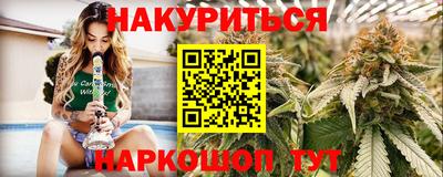 соль ск Краснокаменск