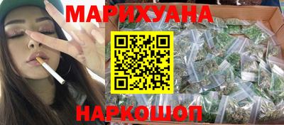 гашик Комсомольск-на-Амуре