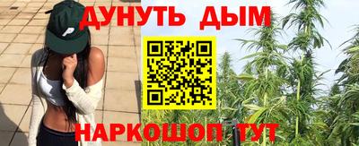 гашик Комсомольск-на-Амуре