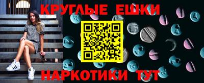 гашик Комсомольск-на-Амуре