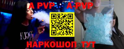 гашик Комсомольск-на-Амуре