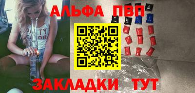 гашик Комсомольск-на-Амуре