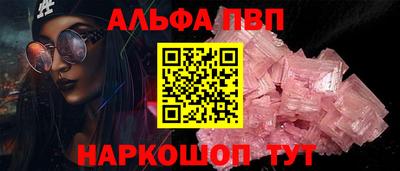 гашик Комсомольск-на-Амуре