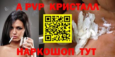 сатива Коммунар