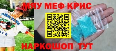сатива Коммунар