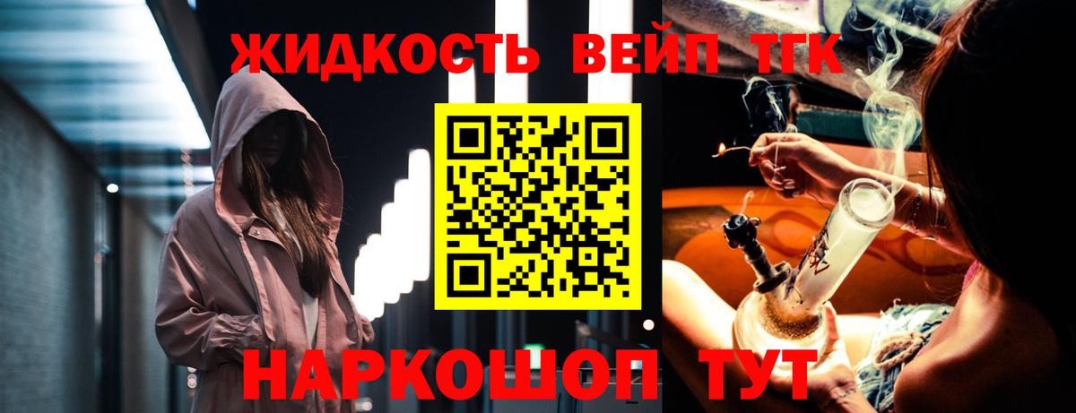 ТГК вейп с тгк  Вход с VPN  kraken как зайти  ТГК вейп с тгк  Киселёвск 