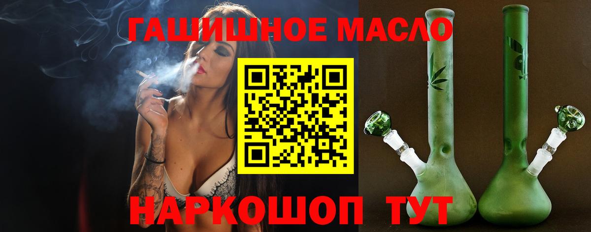 ТГК концентрат Киселёвск