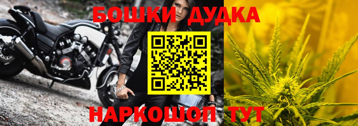 Конопля LSD WEED  Вход с VPN  Бошки Шишки LSD WEED  Киселёвск  МАРИХУАНА планчик 